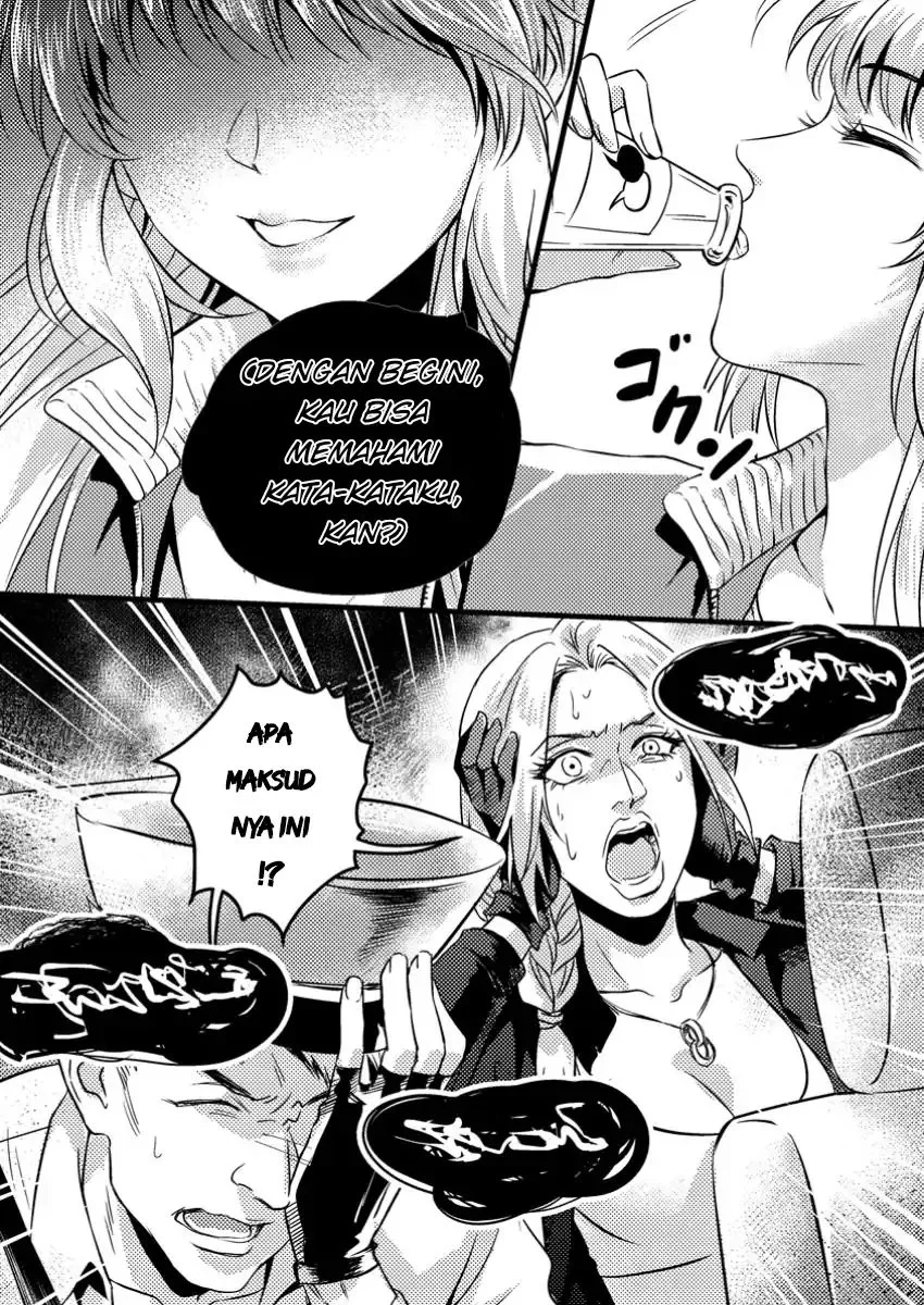 Jigoku no Sata mo Ougon Shidai: Kaisha wo Kubi ni Natta kedo, Renkinjutsu toka Iu Cheat Skill wo Te ni Ireta node Jinsei Ippatsu Gyakuten wo Mezashimasu Chapter 10.1 - halaman 11