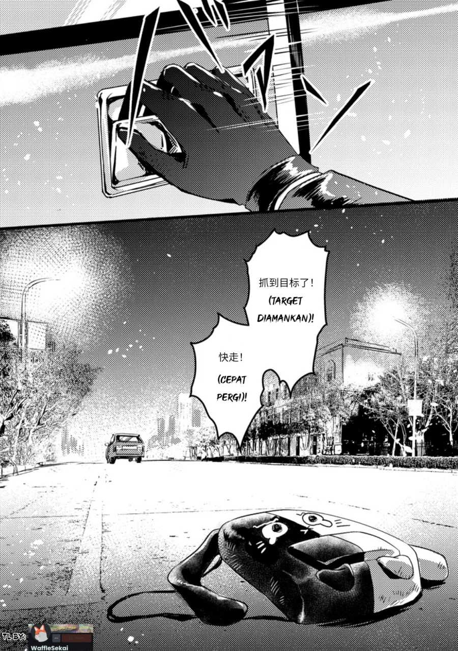 Jigoku no Sata mo Ougon Shidai: Kaisha wo Kubi ni Natta kedo, Renkinjutsu toka Iu Cheat Skill wo Te ni Ireta node Jinsei Ippatsu Gyakuten wo Mezashimasu Chapter 10.3 - halaman 11