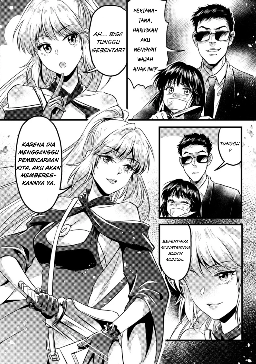 Jigoku no Sata mo Ougon Shidai: Kaisha wo Kubi ni Natta kedo, Renkinjutsu toka Iu Cheat Skill wo Te ni Ireta node Jinsei Ippatsu Gyakuten wo Mezashimasu Chapter 11.2 - halaman 2