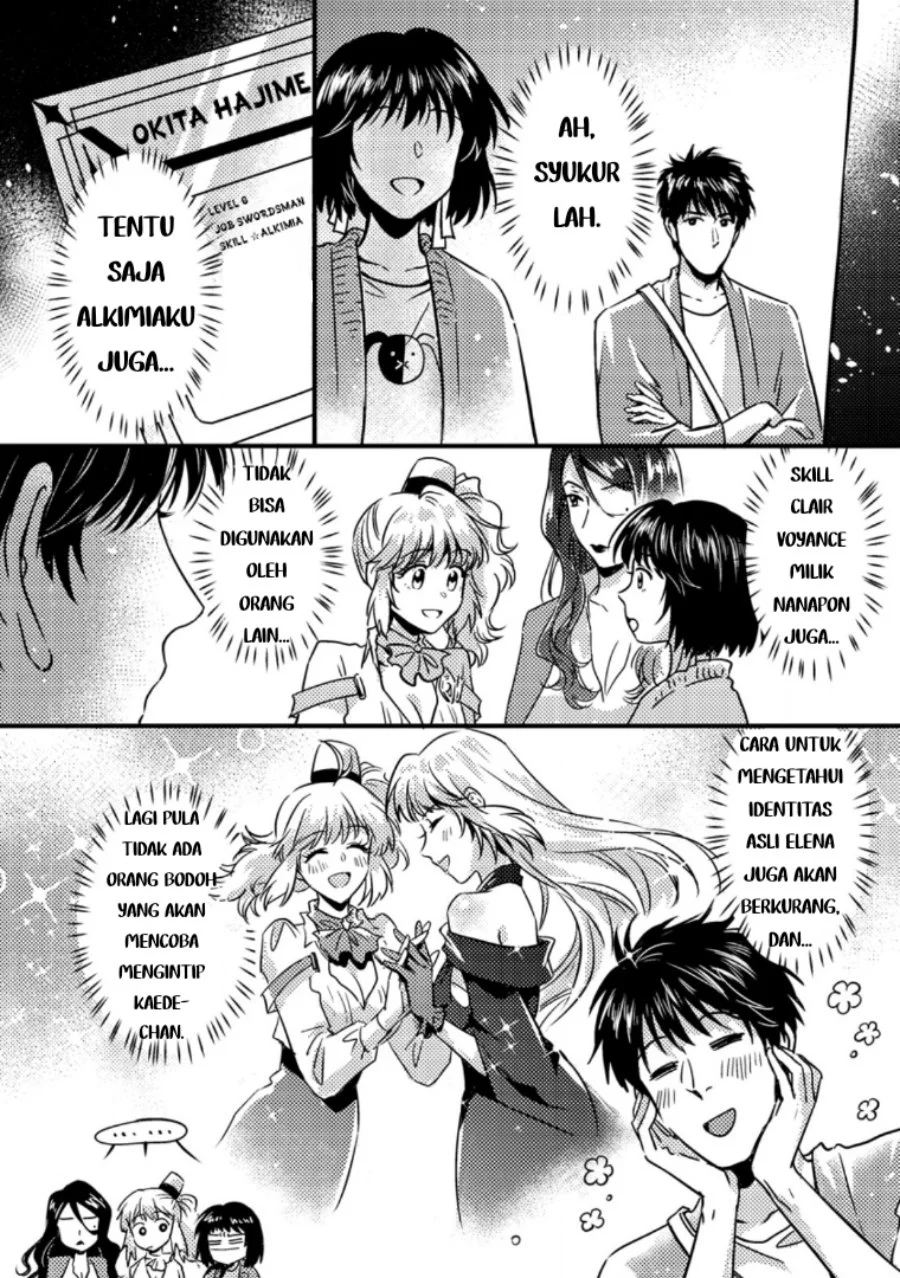 Jigoku no Sata mo Ougon Shidai: Kaisha wo Kubi ni Natta kedo, Renkinjutsu toka Iu Cheat Skill wo Te ni Ireta node Jinsei Ippatsu Gyakuten wo Mezashimasu Chapter 12.1 - halaman 9