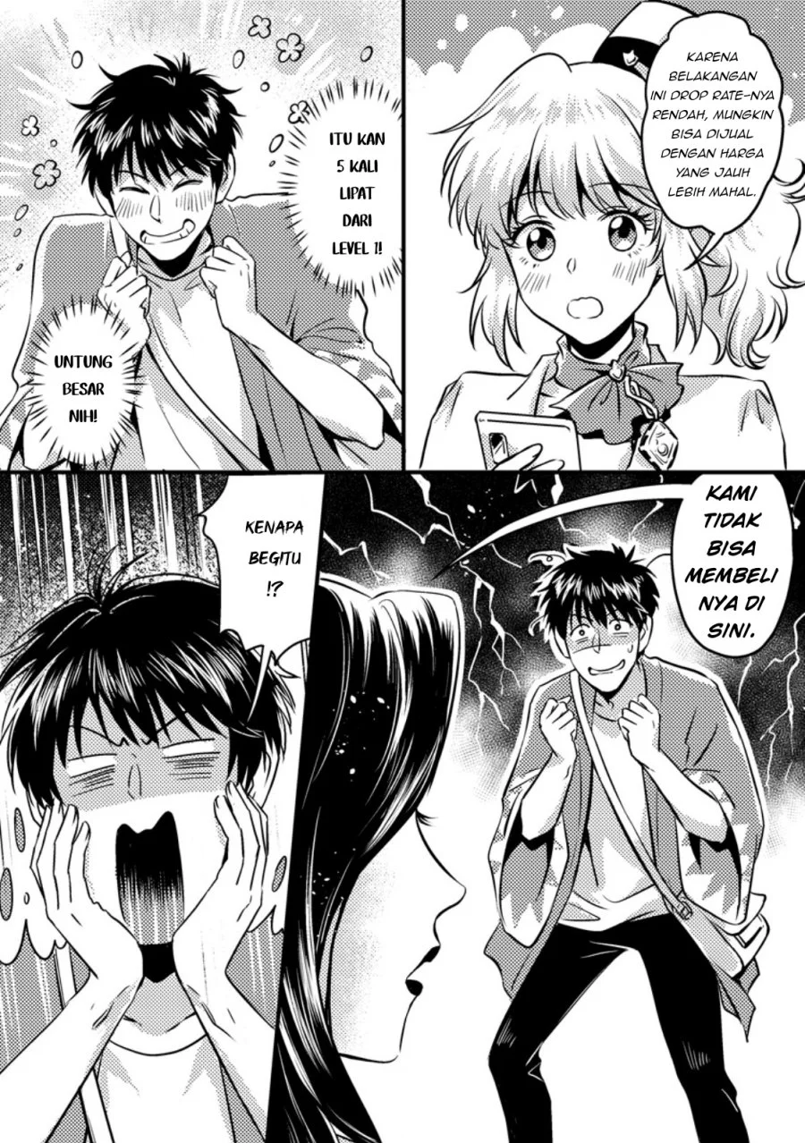 Jigoku no Sata mo Ougon Shidai: Kaisha wo Kubi ni Natta kedo, Renkinjutsu toka Iu Cheat Skill wo Te ni Ireta node Jinsei Ippatsu Gyakuten wo Mezashimasu Chapter 12.2 - halaman 1