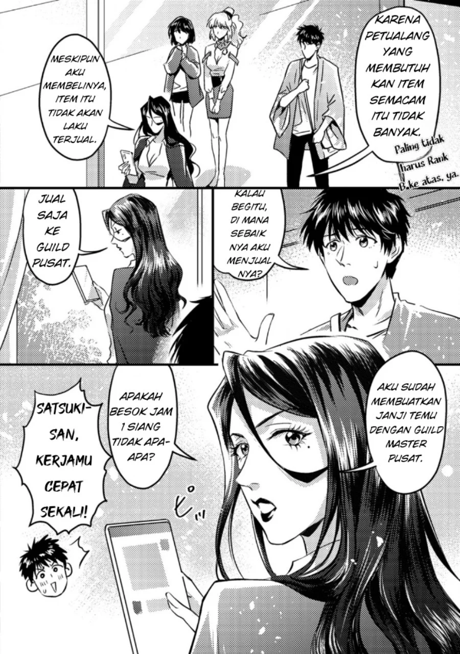 Jigoku no Sata mo Ougon Shidai: Kaisha wo Kubi ni Natta kedo, Renkinjutsu toka Iu Cheat Skill wo Te ni Ireta node Jinsei Ippatsu Gyakuten wo Mezashimasu Chapter 12.2 - halaman 2
