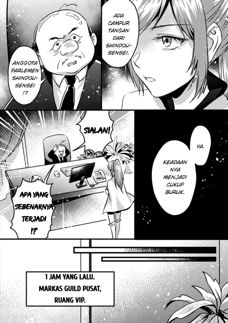 Jigoku no Sata mo Ougon Shidai: Kaisha wo Kubi ni Natta kedo, Renkinjutsu toka Iu Cheat Skill wo Te ni Ireta node Jinsei Ippatsu Gyakuten wo Mezashimasu Chapter 12.2 - halaman 6