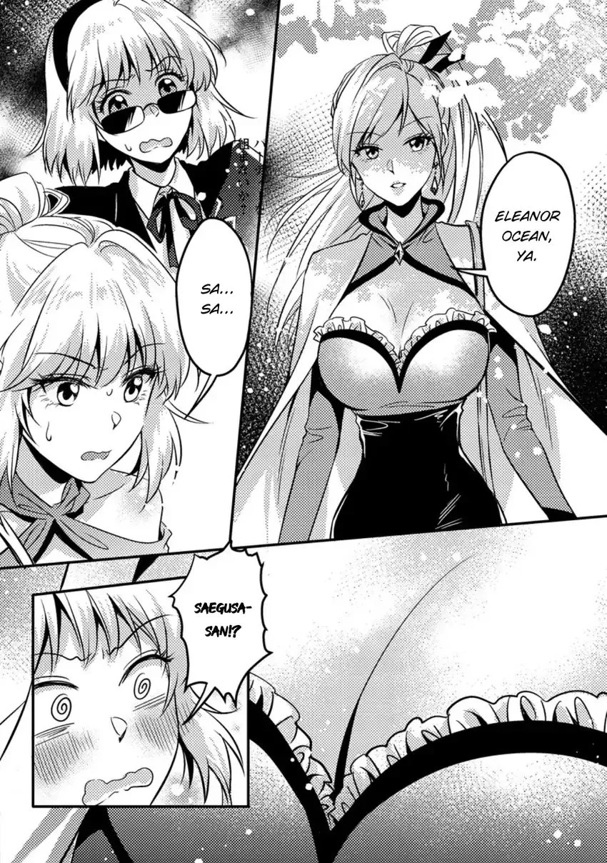 Jigoku no Sata mo Ougon Shidai: Kaisha wo Kubi ni Natta kedo, Renkinjutsu toka Iu Cheat Skill wo Te ni Ireta node Jinsei Ippatsu Gyakuten wo Mezashimasu Chapter 14.2 - halaman 3