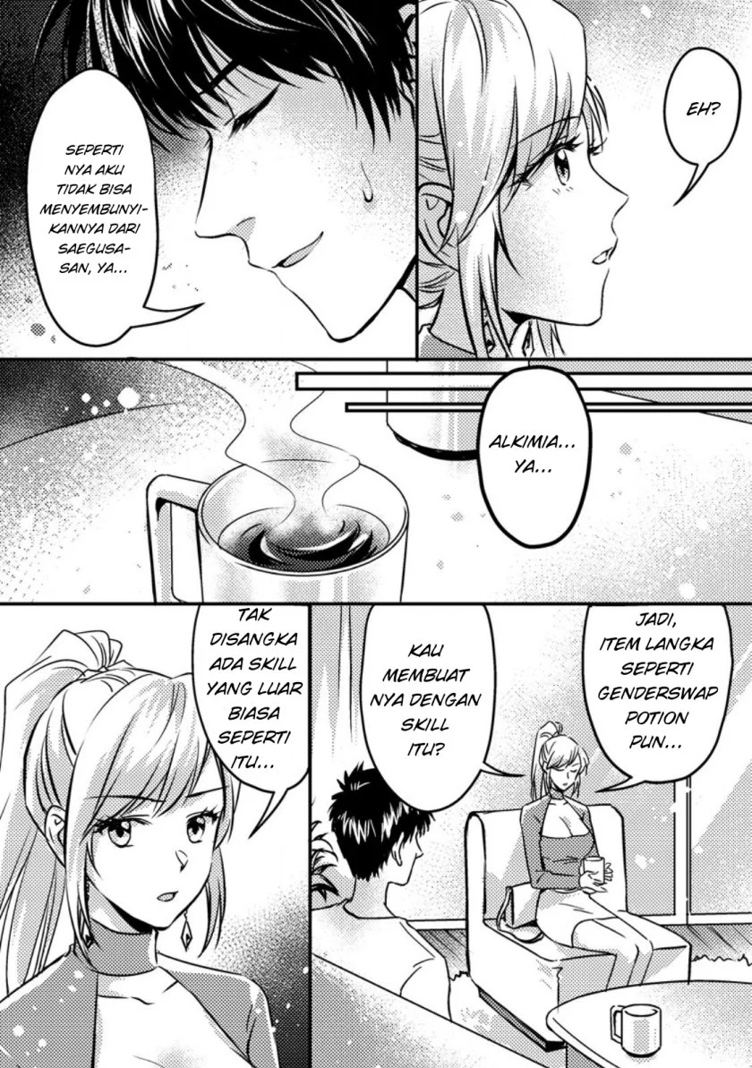 Jigoku no Sata mo Ougon Shidai: Kaisha wo Kubi ni Natta kedo, Renkinjutsu toka Iu Cheat Skill wo Te ni Ireta node Jinsei Ippatsu Gyakuten wo Mezashimasu Chapter 15.1 - halaman 3