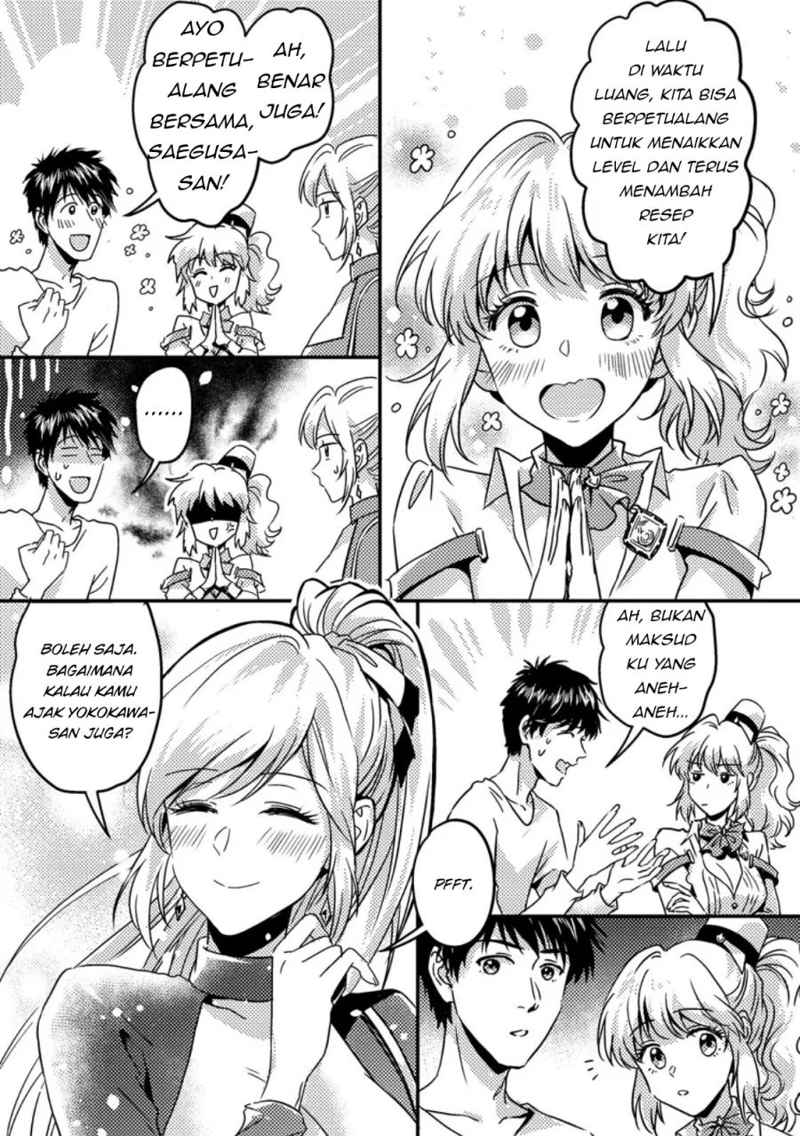 Jigoku no Sata mo Ougon Shidai: Kaisha wo Kubi ni Natta kedo, Renkinjutsu toka Iu Cheat Skill wo Te ni Ireta node Jinsei Ippatsu Gyakuten wo Mezashimasu Chapter 15.3 - halaman 1