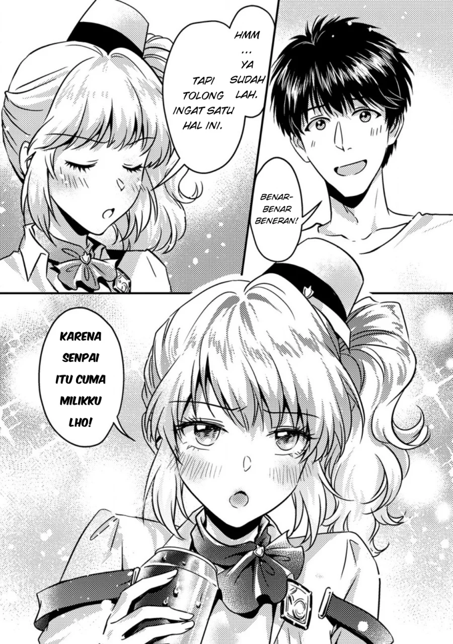 Jigoku no Sata mo Ougon Shidai: Kaisha wo Kubi ni Natta kedo, Renkinjutsu toka Iu Cheat Skill wo Te ni Ireta node Jinsei Ippatsu Gyakuten wo Mezashimasu Chapter 15.3 - halaman 3