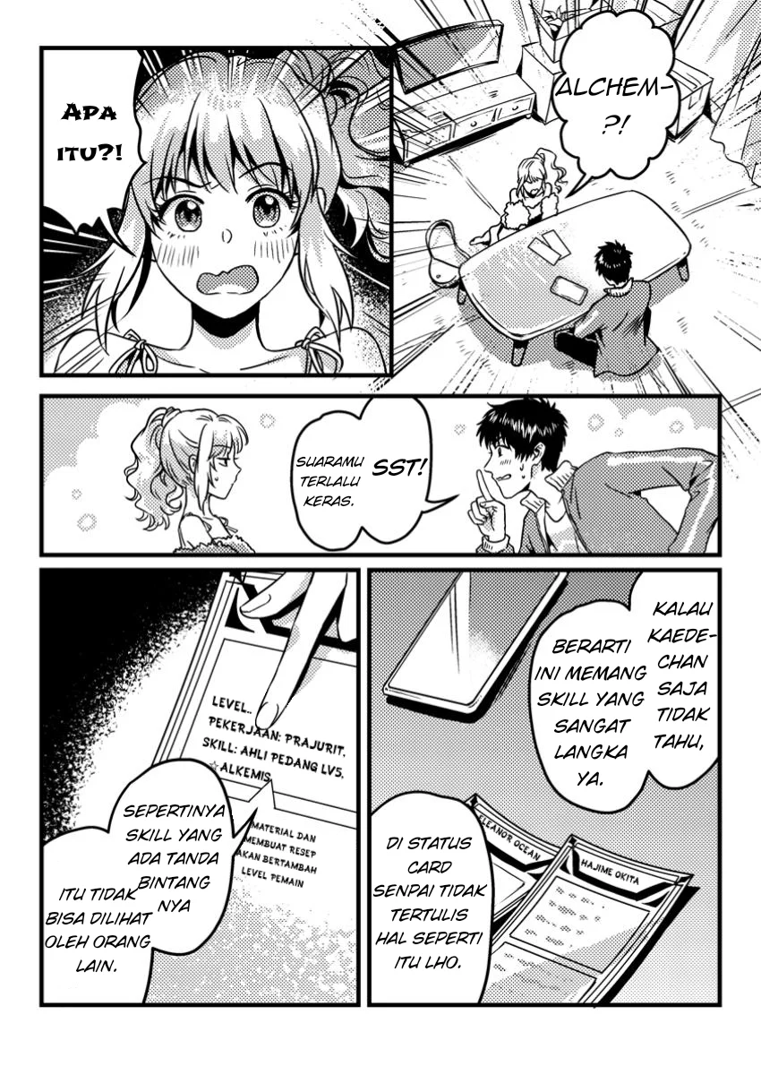 Jigoku no Sata mo Ougon Shidai: Kaisha wo Kubi ni Natta kedo, Renkinjutsu toka Iu Cheat Skill wo Te ni Ireta node Jinsei Ippatsu Gyakuten wo Mezashimasu Chapter 4.1 - halaman 5