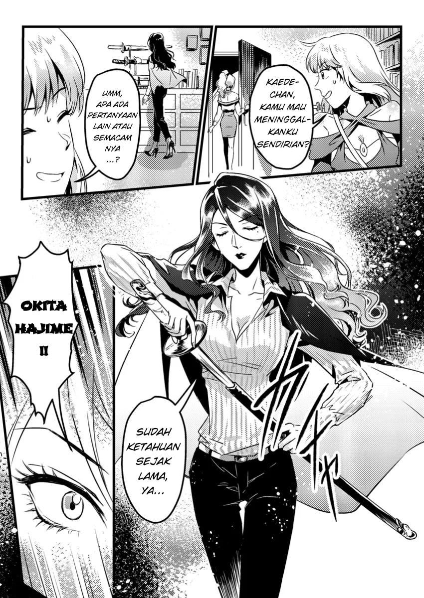 Jigoku no Sata mo Ougon Shidai: Kaisha wo Kubi ni Natta kedo, Renkinjutsu toka Iu Cheat Skill wo Te ni Ireta node Jinsei Ippatsu Gyakuten wo Mezashimasu Chapter 5.1 - halaman 8
