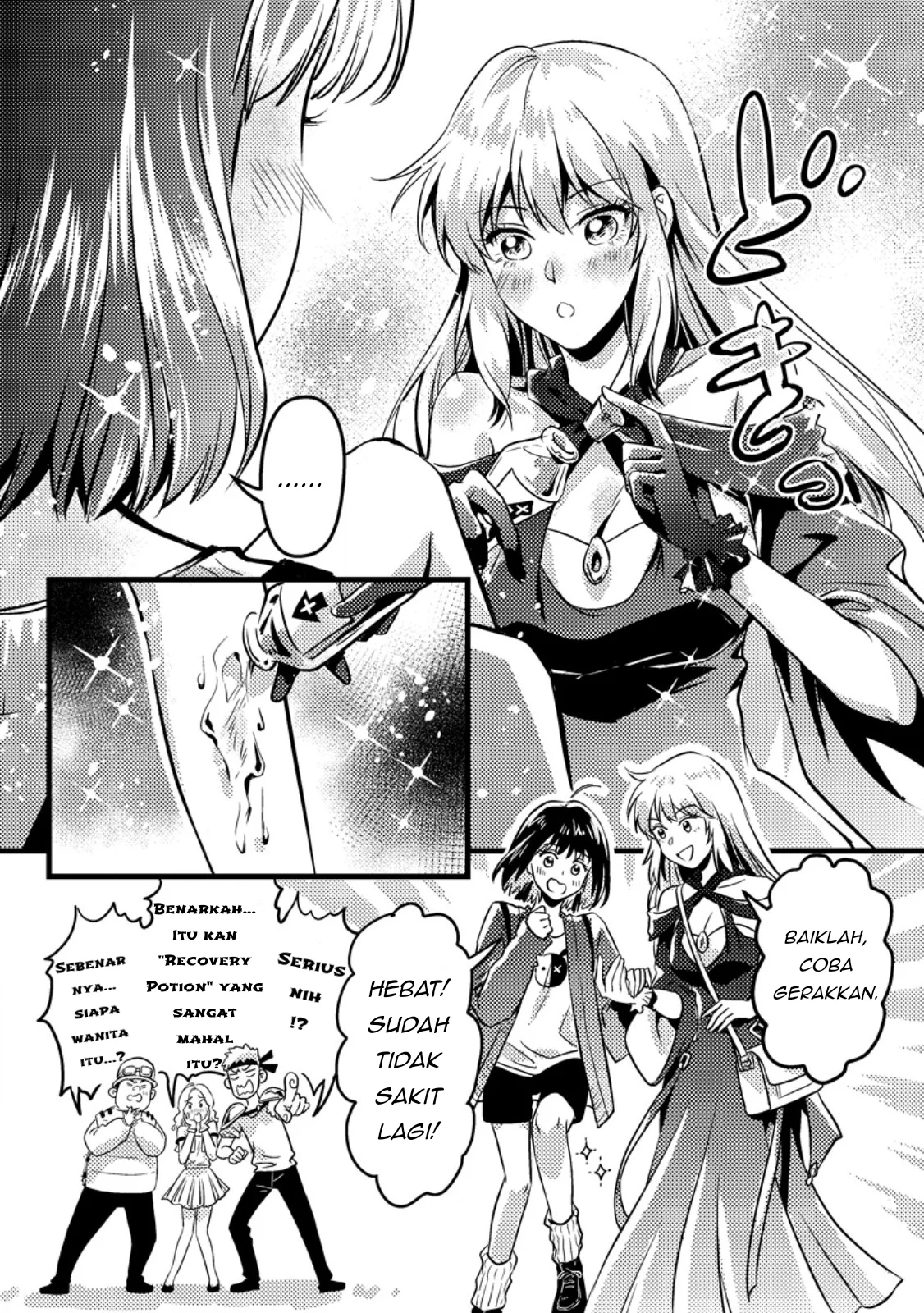 Jigoku no Sata mo Ougon Shidai: Kaisha wo Kubi ni Natta kedo, Renkinjutsu toka Iu Cheat Skill wo Te ni Ireta node Jinsei Ippatsu Gyakuten wo Mezashimasu Chapter 6.3 - halaman 3