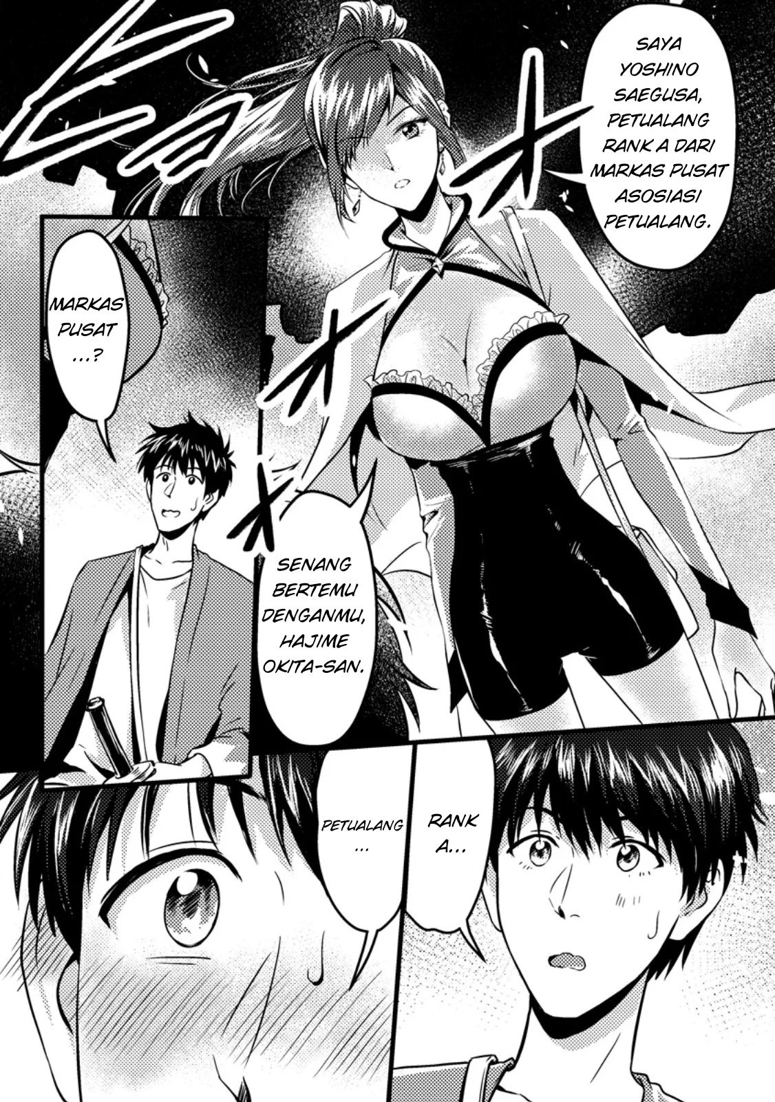 Jigoku no Sata mo Ougon Shidai: Kaisha wo Kubi ni Natta kedo, Renkinjutsu toka Iu Cheat Skill wo Te ni Ireta node Jinsei Ippatsu Gyakuten wo Mezashimasu Chapter 7.1 - halaman 2