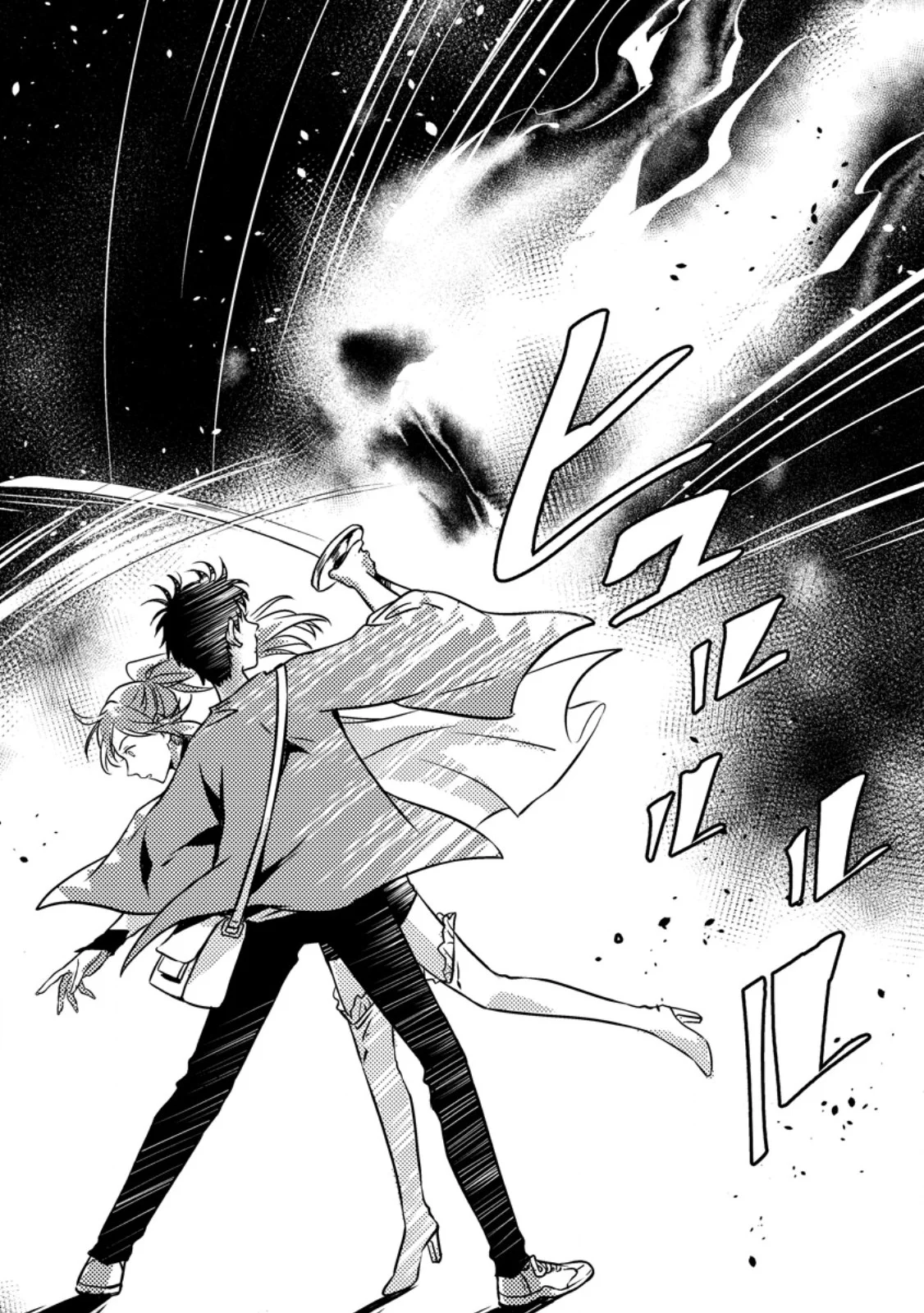 Jigoku no Sata mo Ougon Shidai: Kaisha wo Kubi ni Natta kedo, Renkinjutsu toka Iu Cheat Skill wo Te ni Ireta node Jinsei Ippatsu Gyakuten wo Mezashimasu Chapter 7.1 - halaman 7