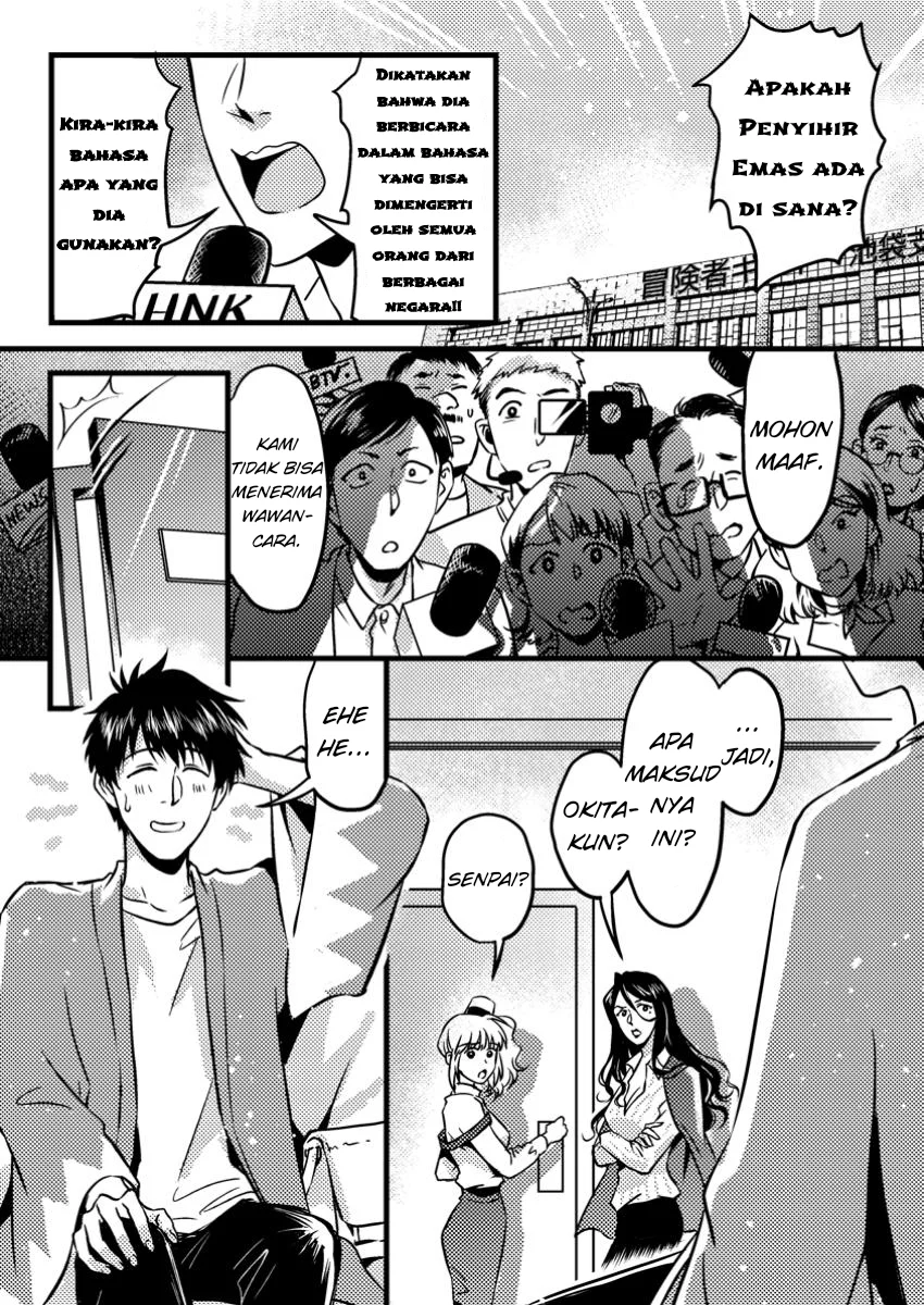 Jigoku no Sata mo Ougon Shidai: Kaisha wo Kubi ni Natta kedo, Renkinjutsu toka Iu Cheat Skill wo Te ni Ireta node Jinsei Ippatsu Gyakuten wo Mezashimasu Chapter 8.1 - halaman 7