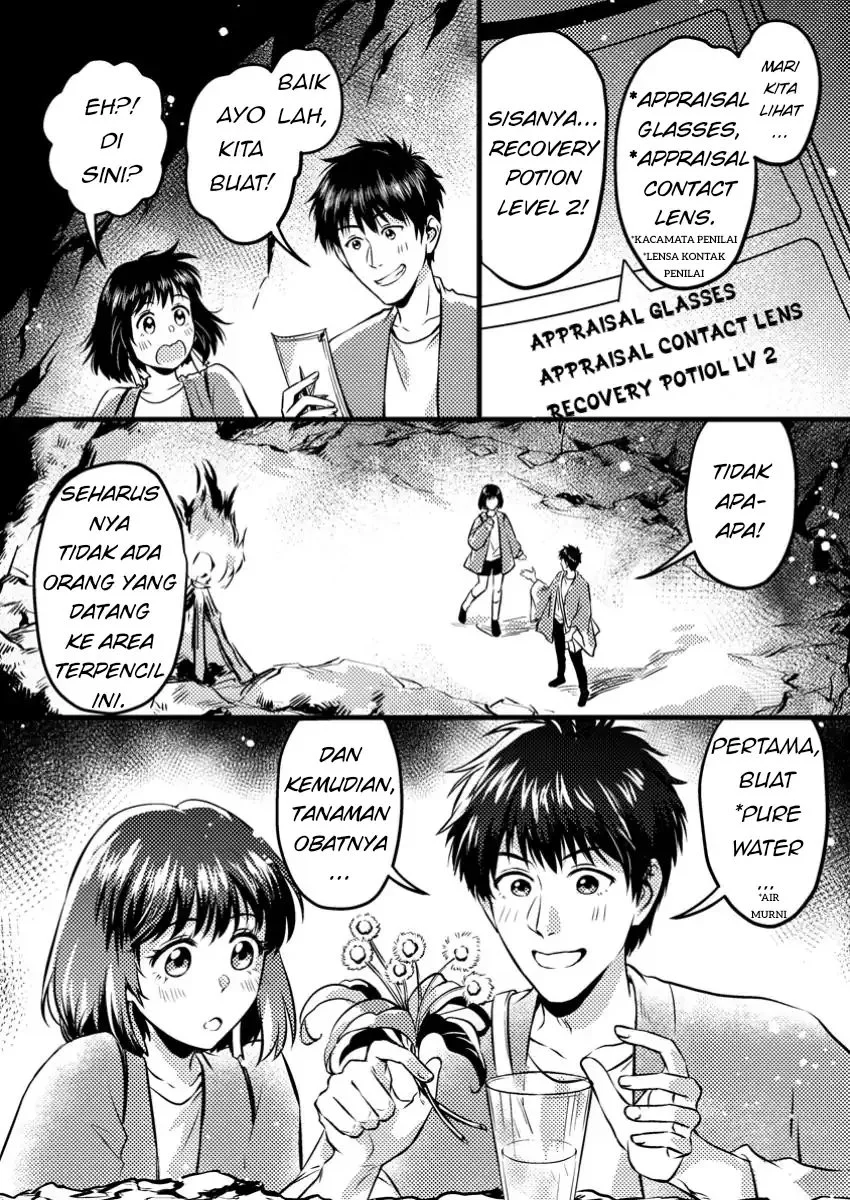 Jigoku no Sata mo Ougon Shidai: Kaisha wo Kubi ni Natta kedo, Renkinjutsu toka Iu Cheat Skill wo Te ni Ireta node Jinsei Ippatsu Gyakuten wo Mezashimasu Chapter 9.1 - halaman 6