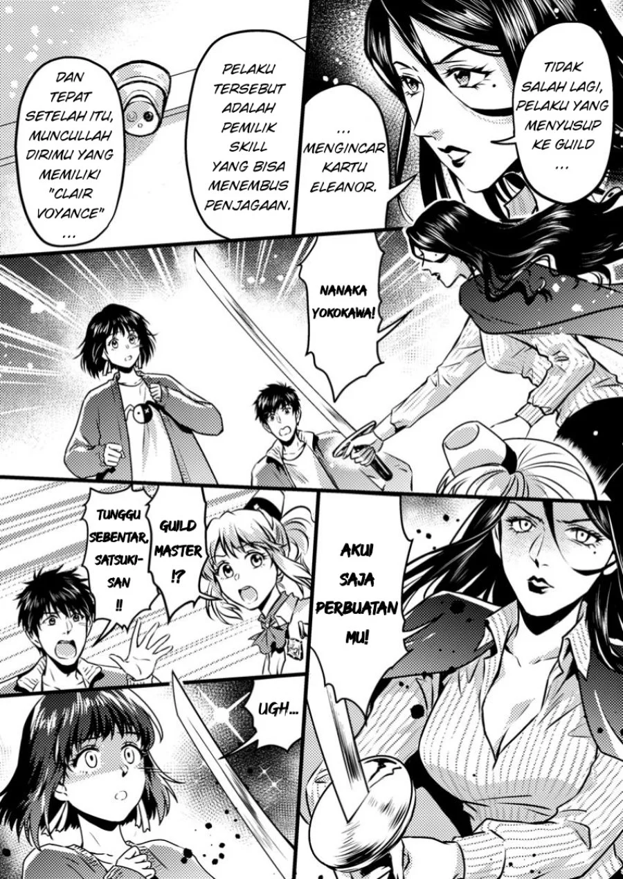 Jigoku no Sata mo Ougon Shidai: Kaisha wo Kubi ni Natta kedo, Renkinjutsu toka Iu Cheat Skill wo Te ni Ireta node Jinsei Ippatsu Gyakuten wo Mezashimasu Chapter 9.3 - halaman 2