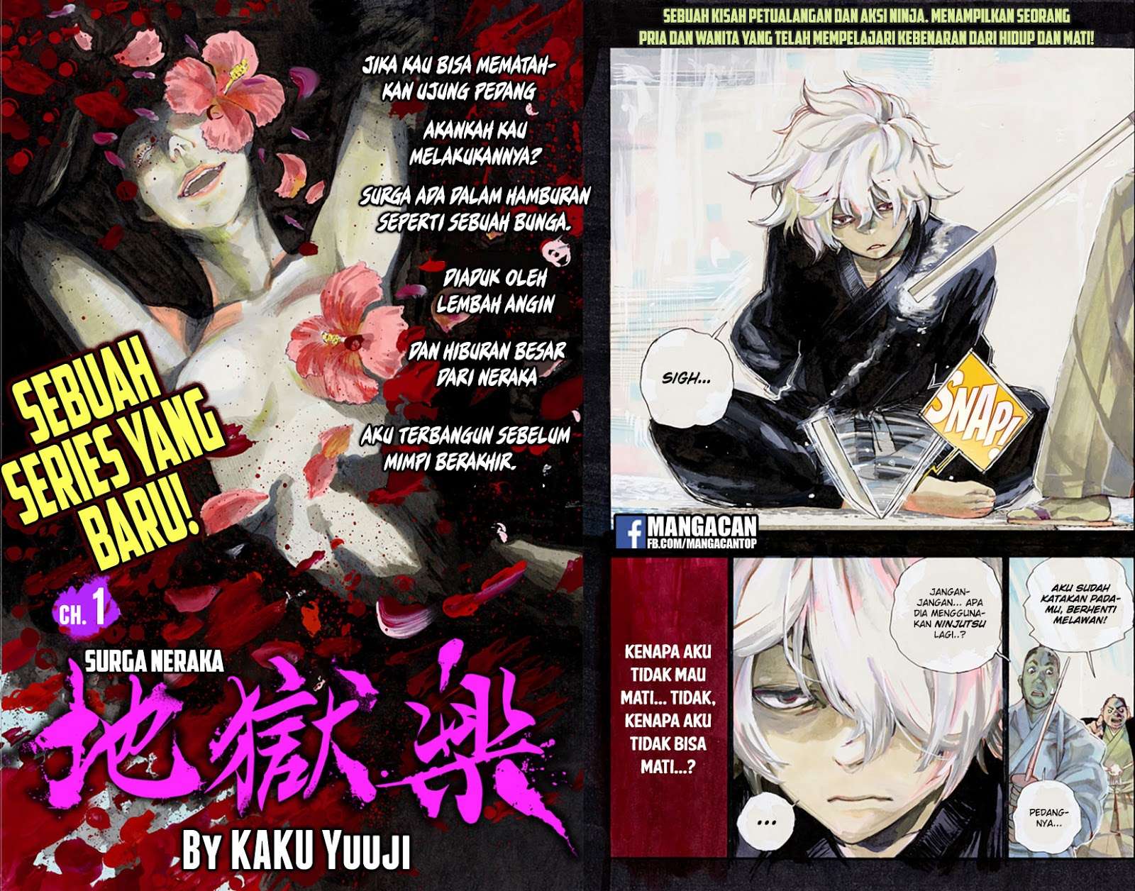 Jigokuraku Chapter 1 - halaman 2