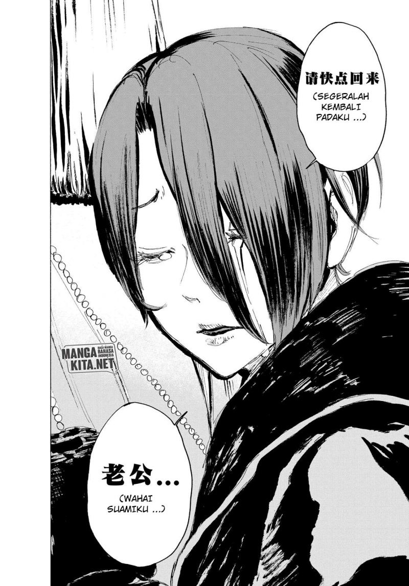 Jigokuraku Chapter 112 - halaman 15