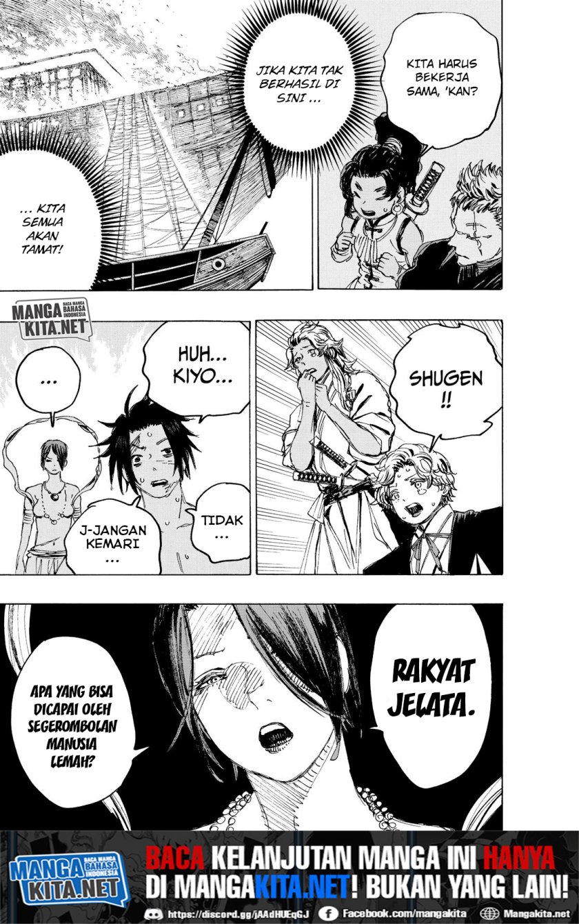 Jigokuraku Chapter 117 - halaman 17