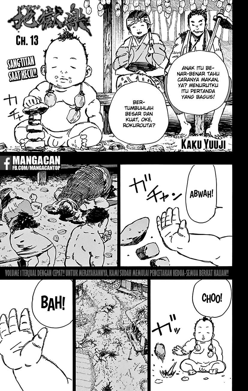 Jigokuraku Chapter 13 - halaman 1
