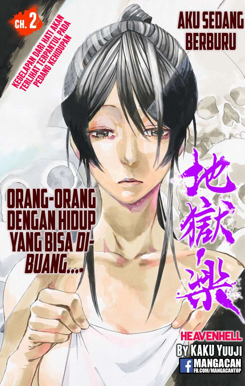 Jigokuraku Chapter 2 - halaman 1