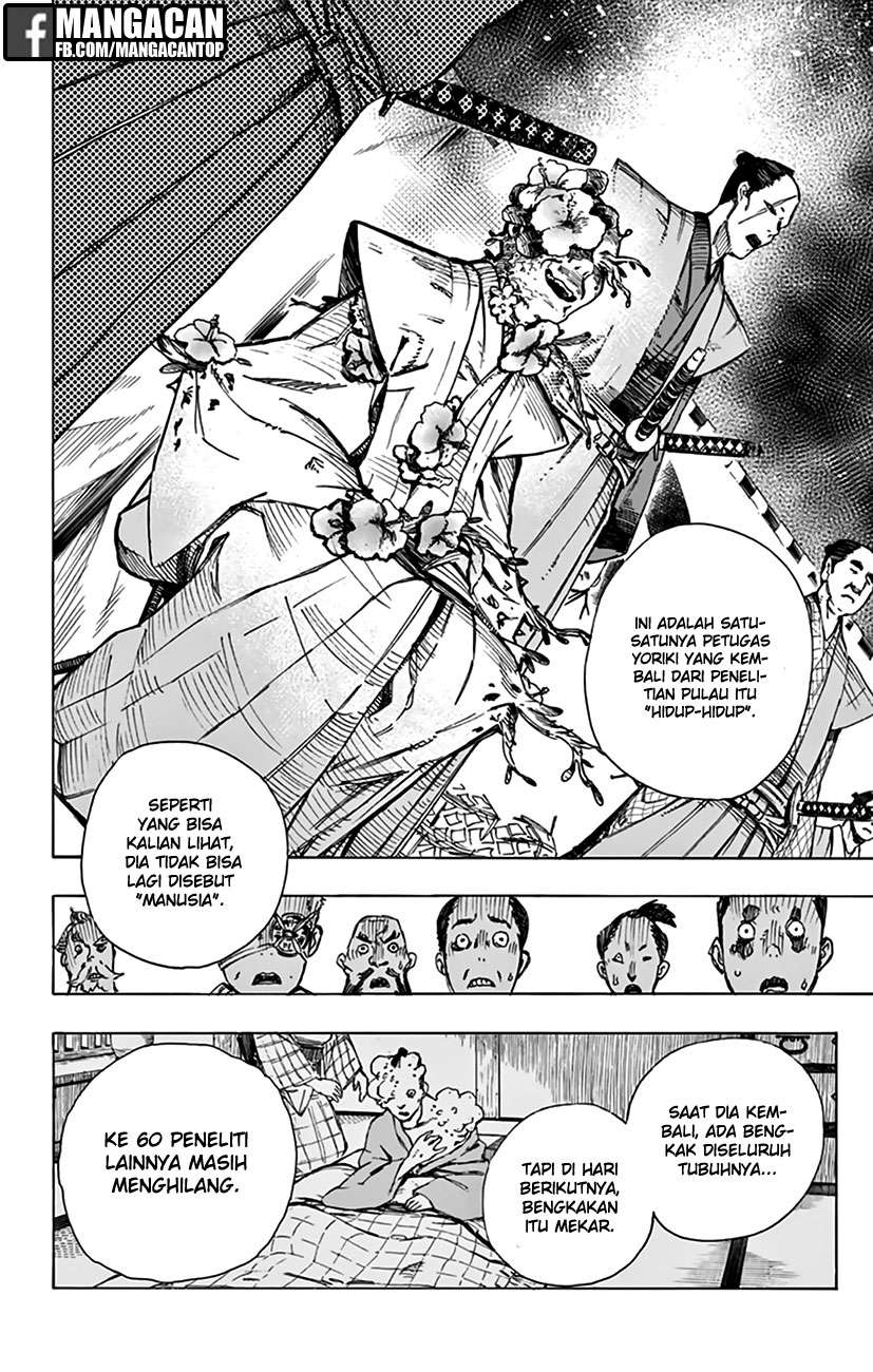 Jigokuraku Chapter 2 - halaman 14