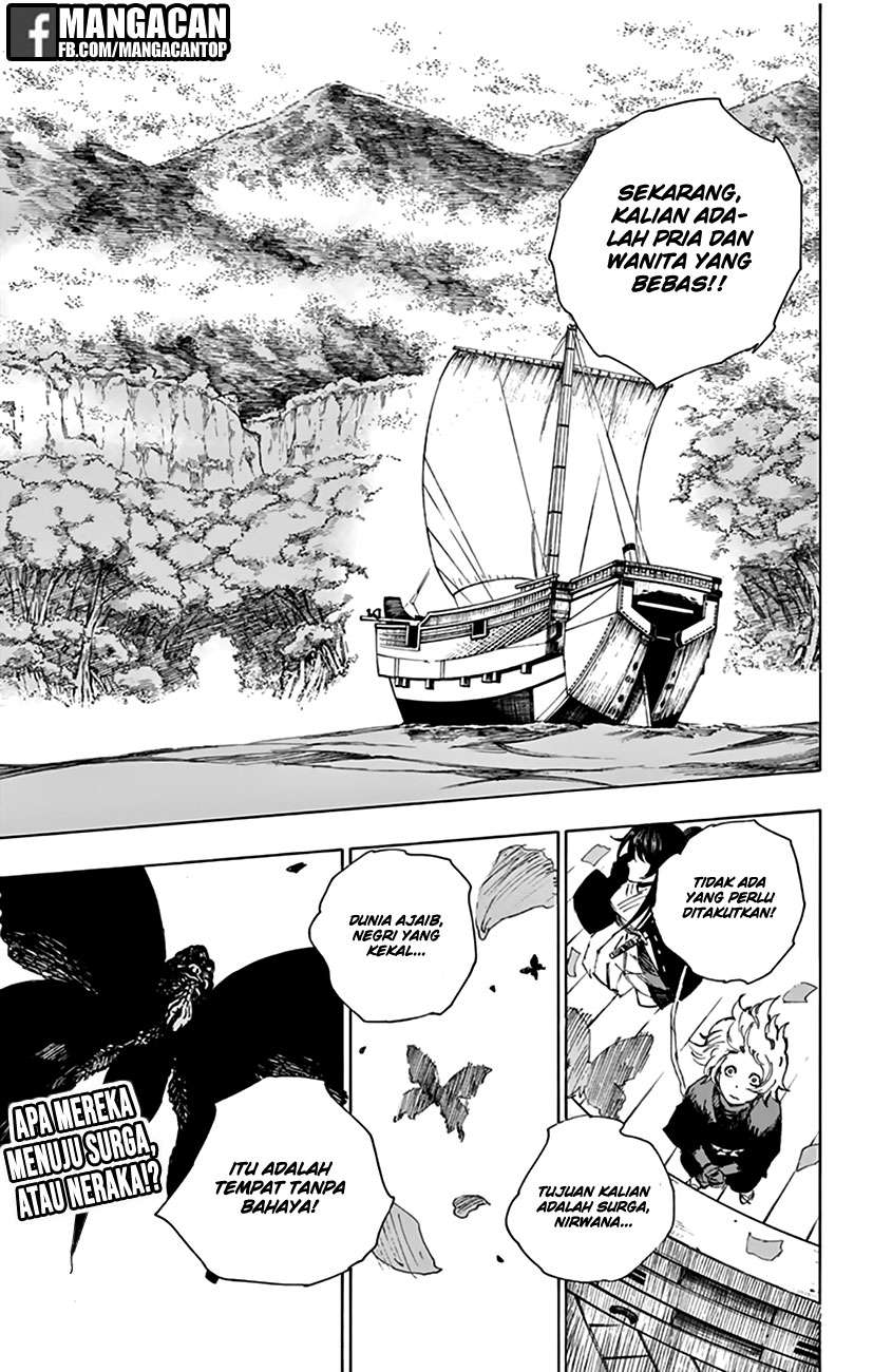 Jigokuraku Chapter 2 - halaman 53