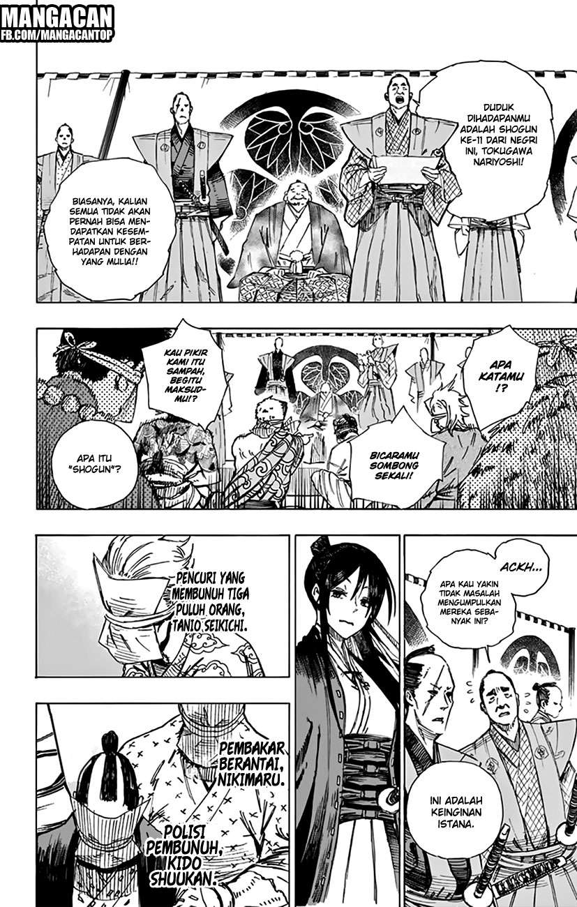 Jigokuraku Chapter 2 - halaman 8