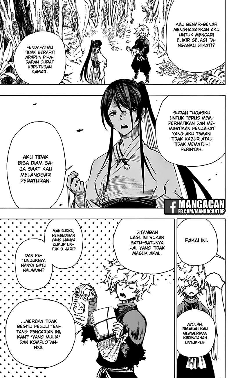 Jigokuraku Chapter 3 - halaman 5