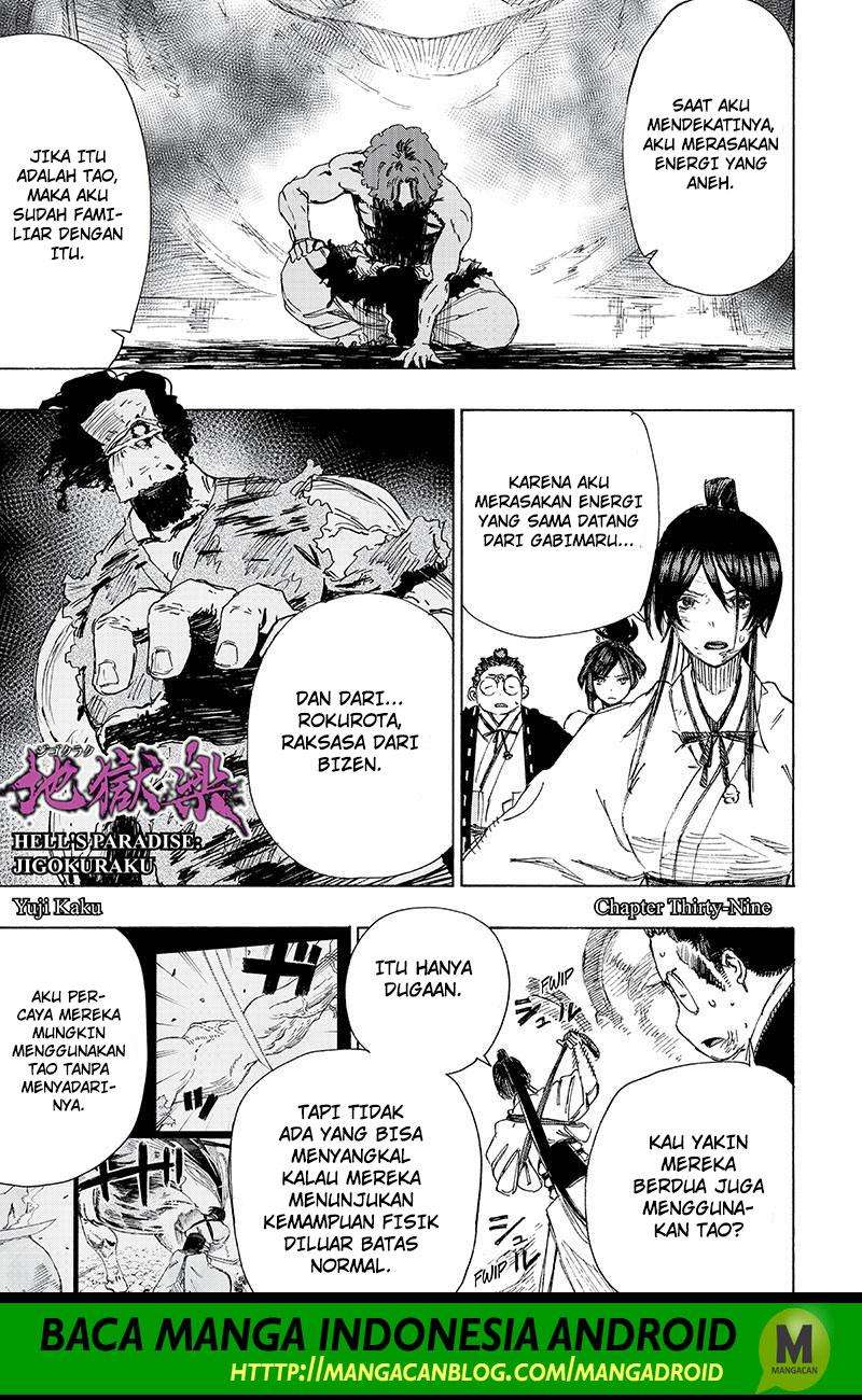 Jigokuraku Chapter 39 - halaman 1