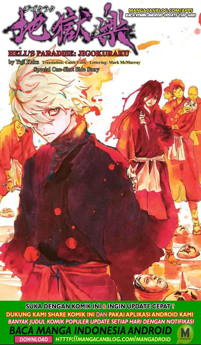 Jigokuraku Chapter 59.5 - halaman 1