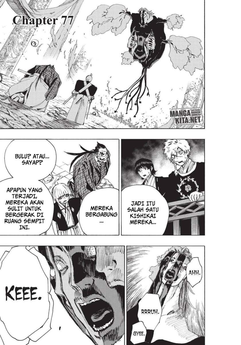 Jigokuraku Chapter 77 - halaman 7
