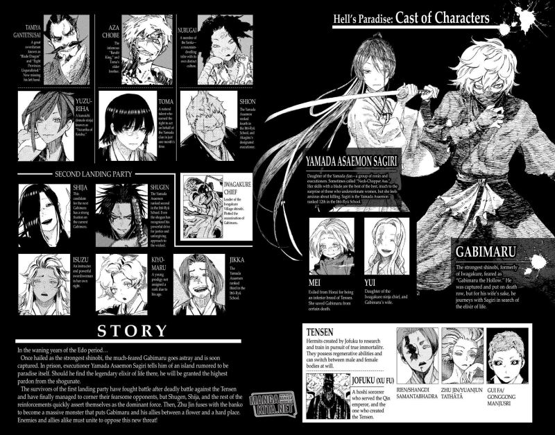 Jigokuraku Chapter 97 - halaman 4