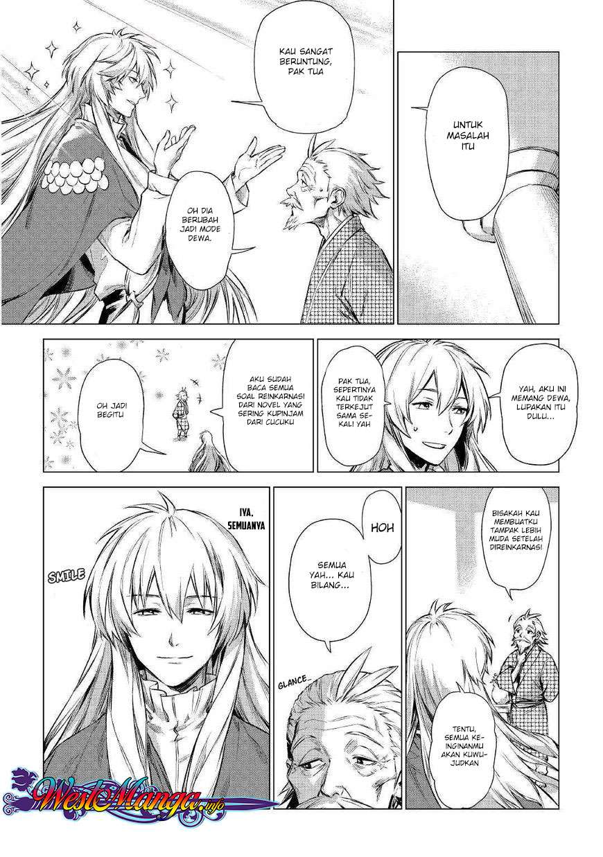Jiisama ga Iku Chapter 1 - halaman 11