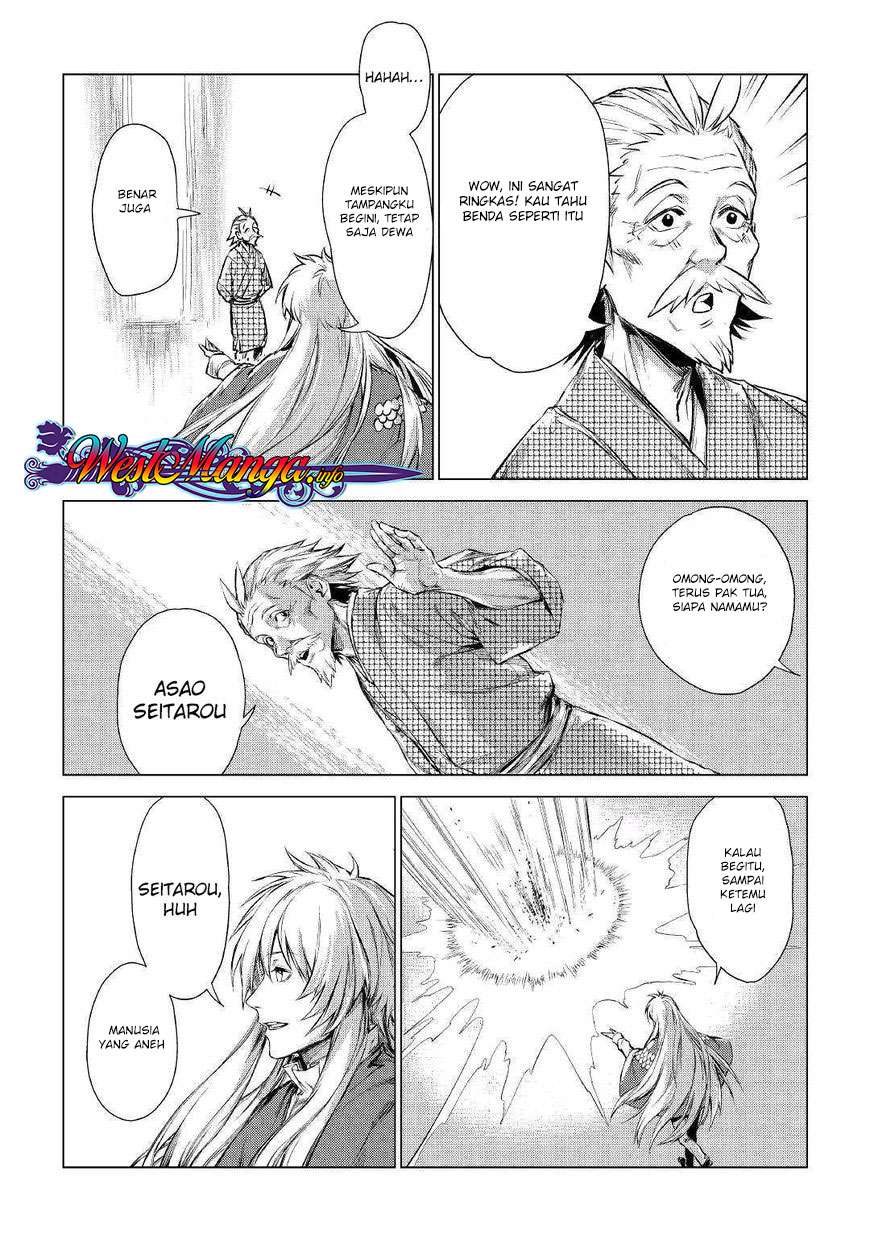 Jiisama ga Iku Chapter 1 - halaman 13