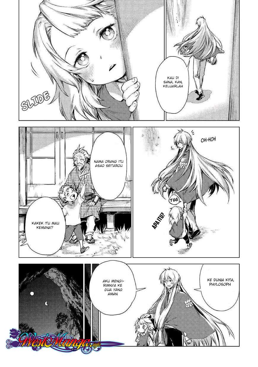 Jiisama ga Iku Chapter 1 - halaman 14