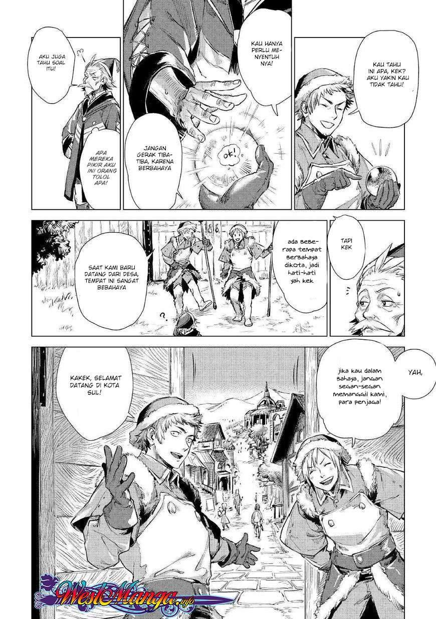 Jiisama ga Iku Chapter 1 - halaman 23