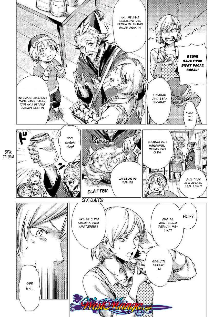 Jiisama ga Iku Chapter 1 - halaman 32