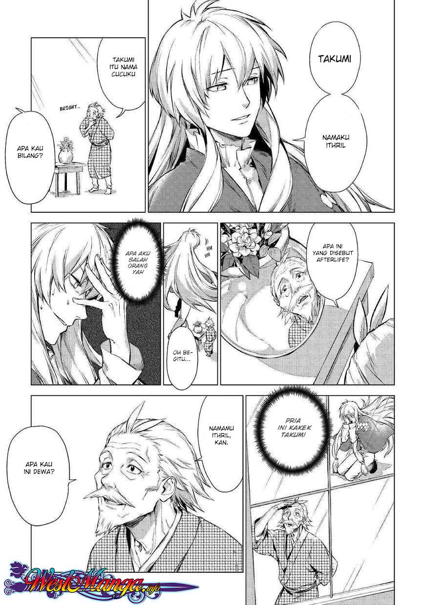 Jiisama ga Iku Chapter 1 - halaman 7