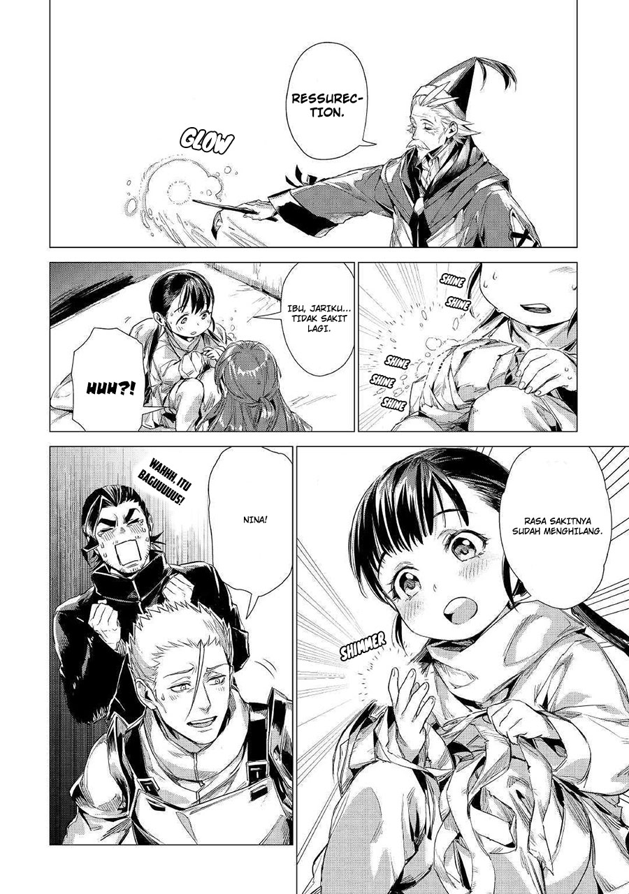 Jiisama ga Iku Chapter 10 - halaman 15