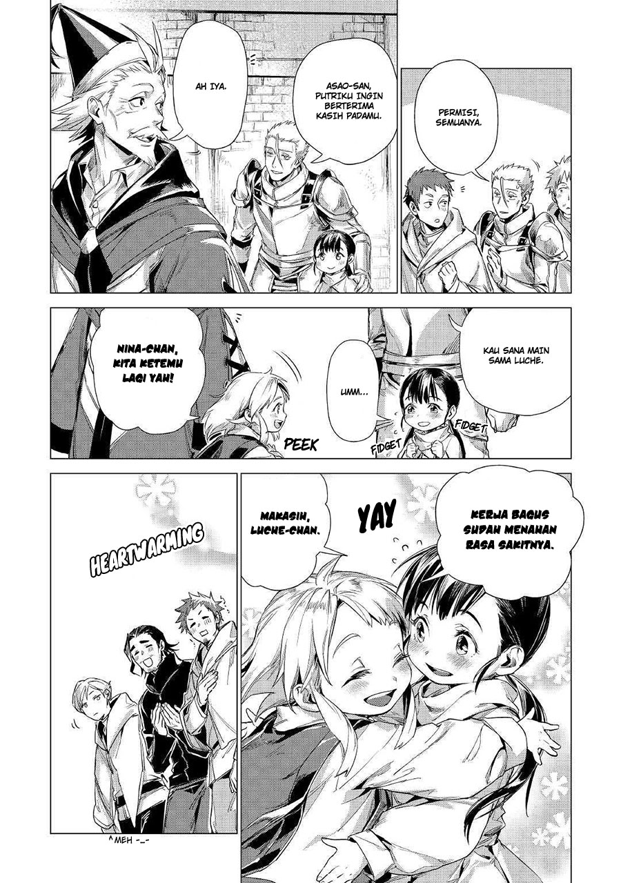 Jiisama ga Iku Chapter 10 - halaman 19