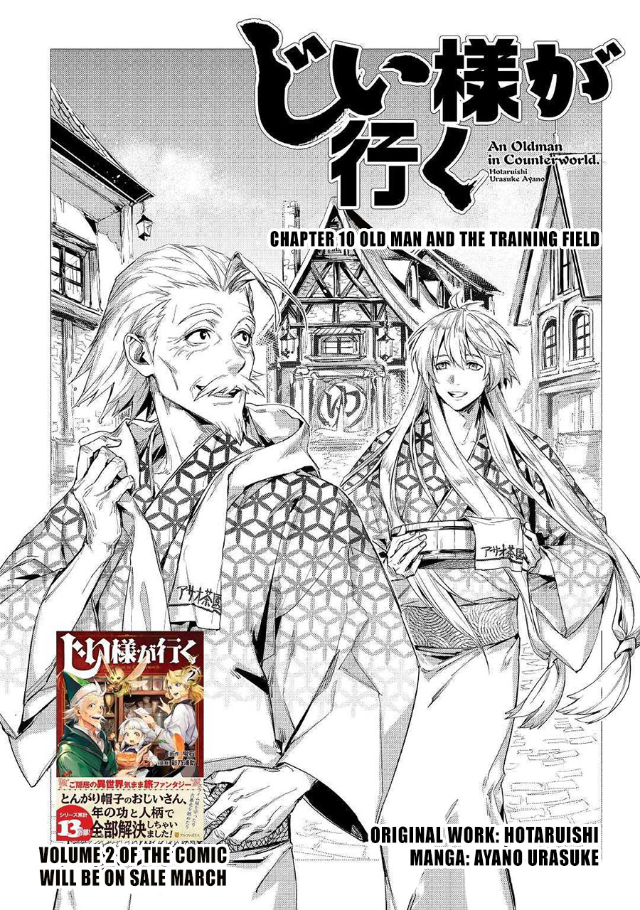 Jiisama ga Iku Chapter 10 - halaman 2