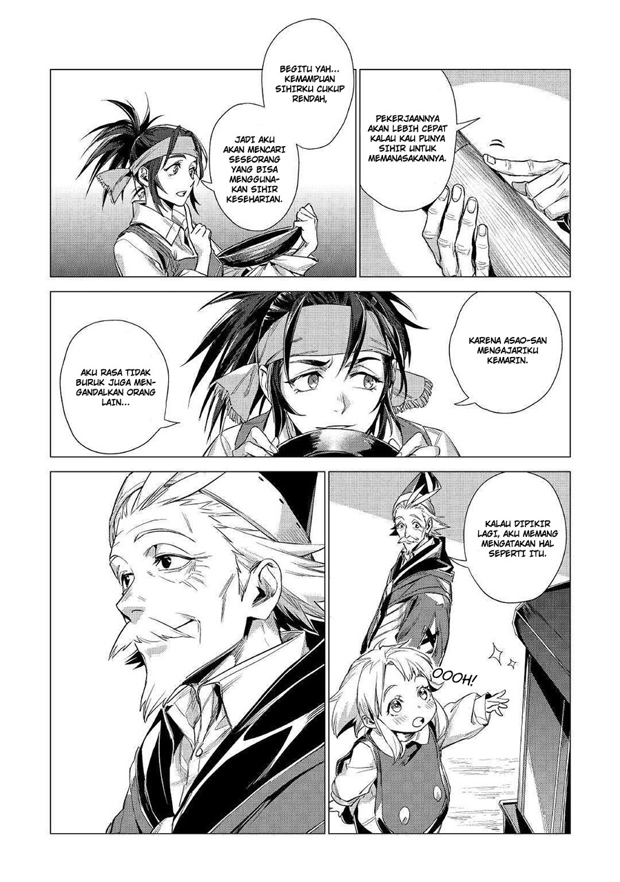 Jiisama ga Iku Chapter 10 - halaman 22