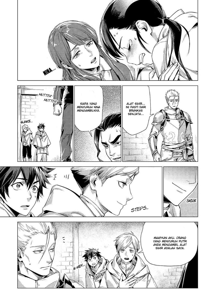 Jiisama ga Iku Chapter 10 - halaman 7