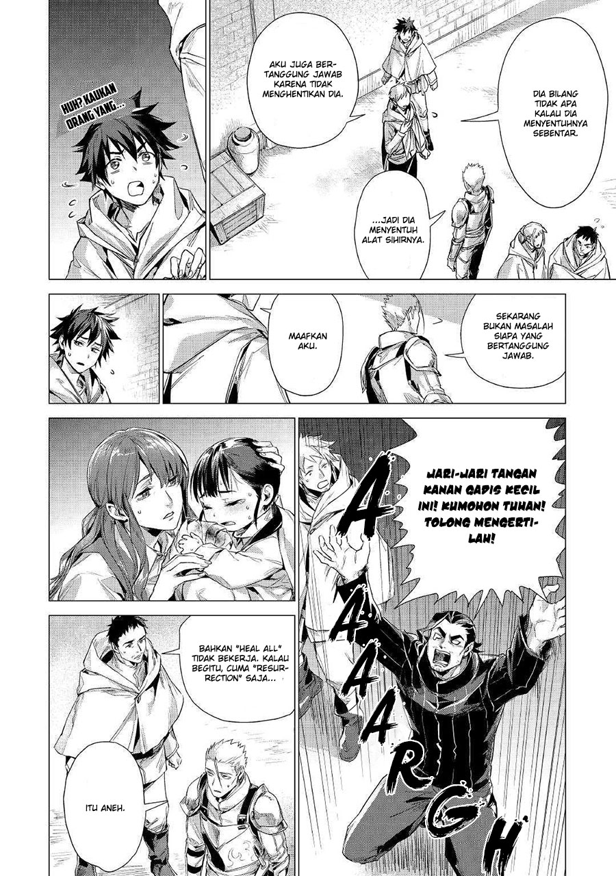 Jiisama ga Iku Chapter 10 - halaman 8