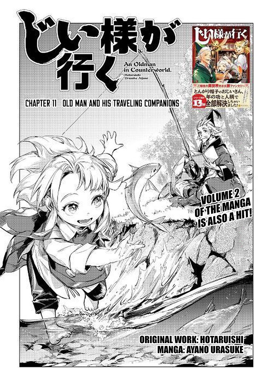 Jiisama ga Iku Chapter 11 - halaman 2