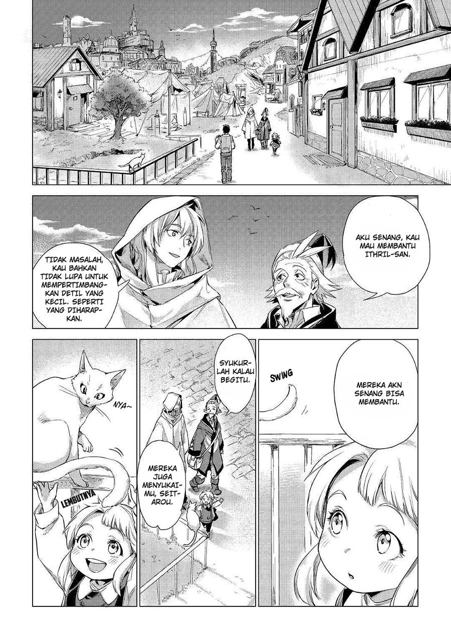 Jiisama ga Iku Chapter 11 - halaman 27