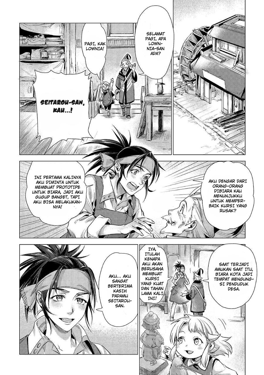 Jiisama ga Iku Chapter 11 - halaman 36