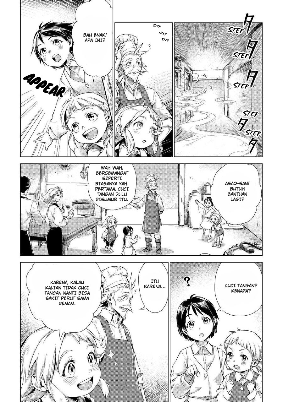 Jiisama ga Iku Chapter 11 - halaman 6