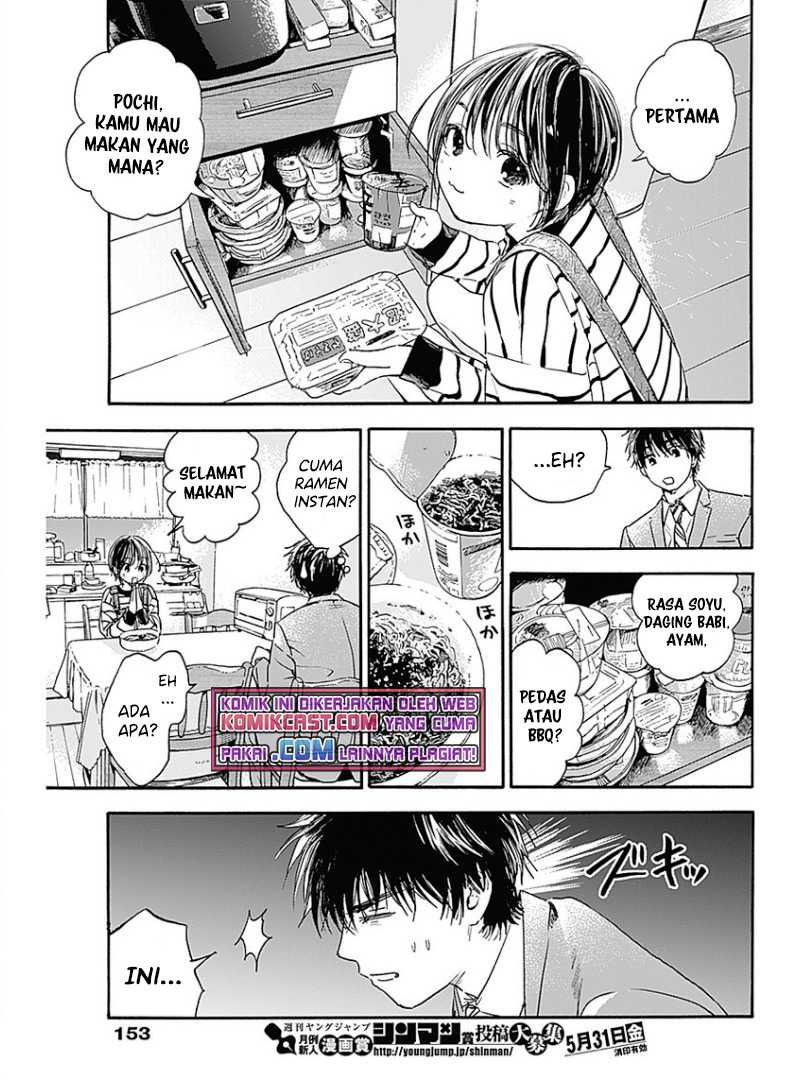Jiisama ga Iku Chapter 12 - halaman 10