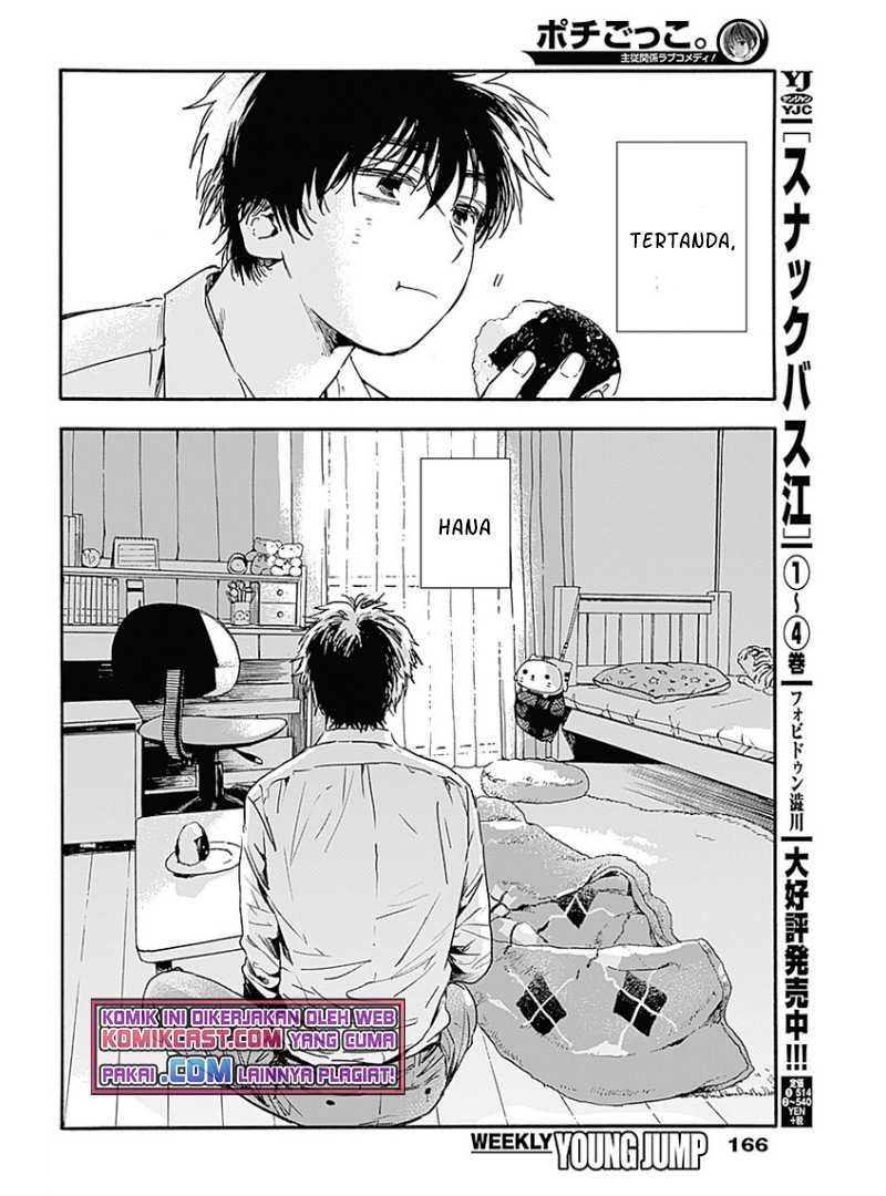Jiisama ga Iku Chapter 12 - halaman 23